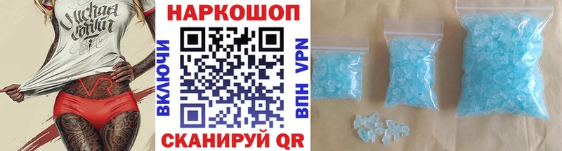 Купить наркотики сайты Вельск кракен как войти  Меф мяу мяу  Конопля  КОКАИН 