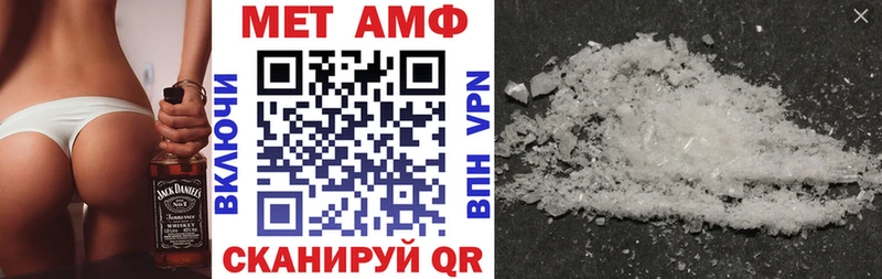 Амфетамин 98%  Вельск 