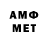 МЕТАДОН methadone Poosa Samper