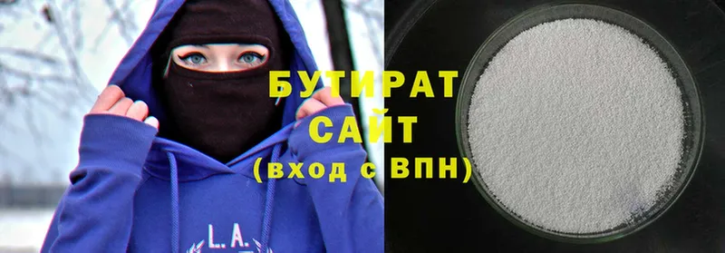 купить наркотик  Вельск  БУТИРАТ жидкий экстази 