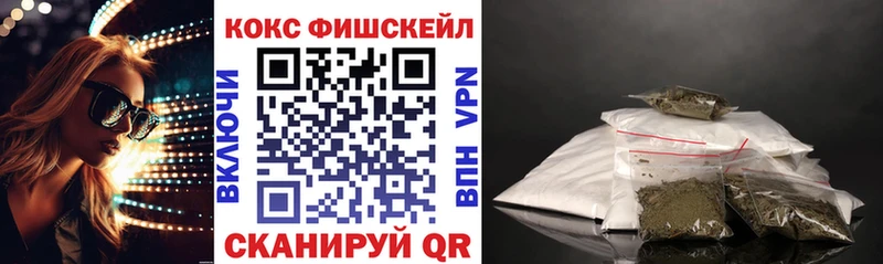 Cocaine 97%  Вельск 