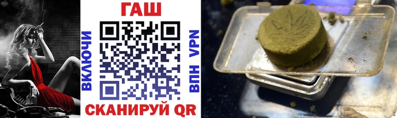 ГАШ индика сатива  магазин    Вельск 