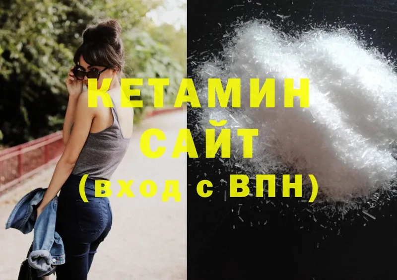 Кетамин ketamine  это как зайти  Вельск 