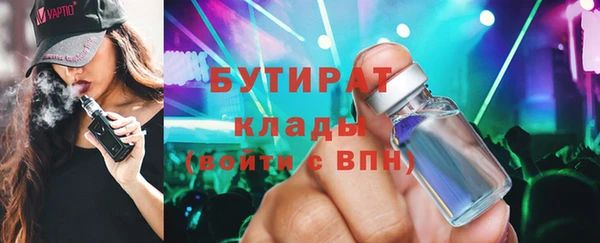 PSILOCYBIN Бугульма