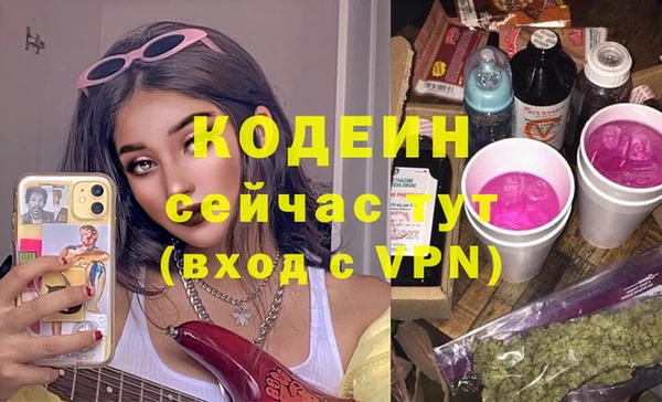 PSILOCYBIN Бугульма