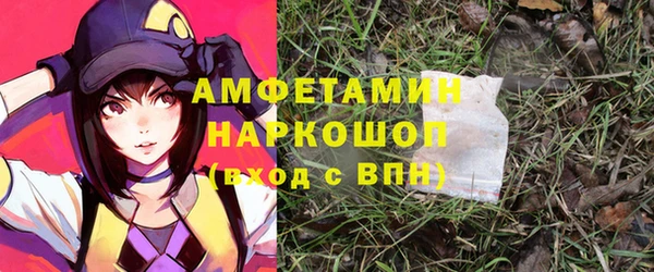 PSILOCYBIN Бугульма