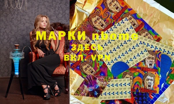 mdma Бородино