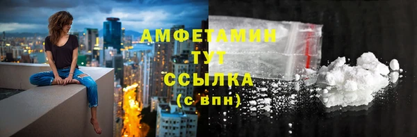 PSILOCYBIN Бугульма