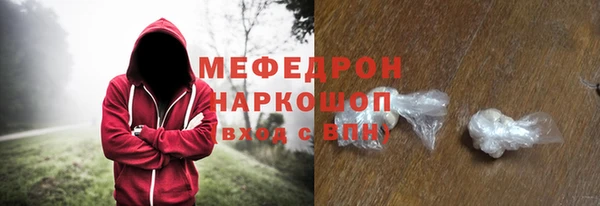 PSILOCYBIN Бугульма