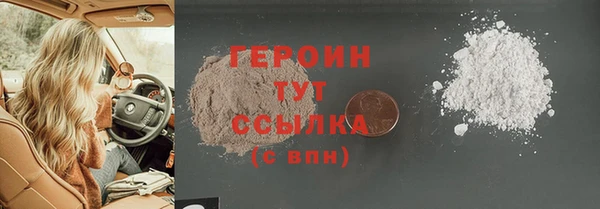 спиды Ачинск