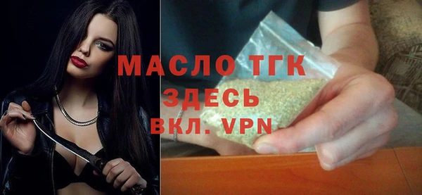 mdma Бронницы