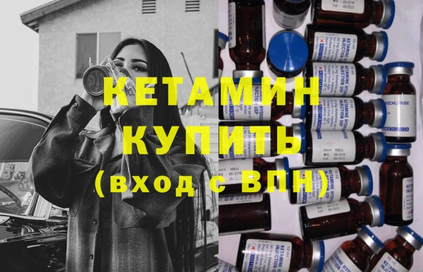 PSILOCYBIN Бугульма