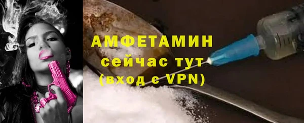 MDMA Волосово