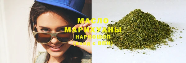 mdma Бронницы