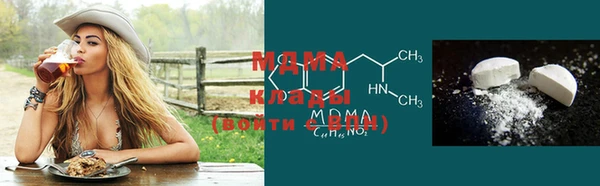 mdma Бронницы