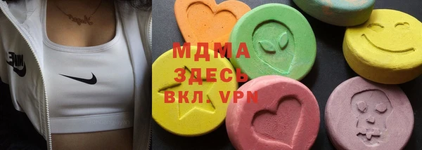 MDMA Волосово