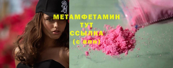 экстази Сосновый Бор