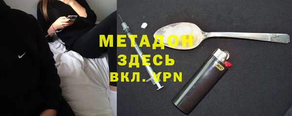 mdma Бородино