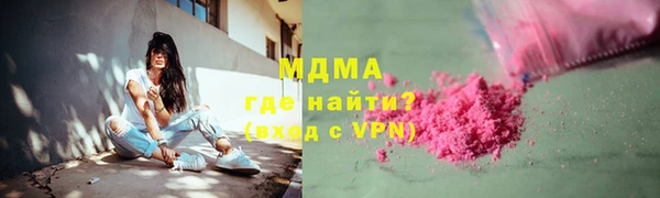 mdma Бронницы