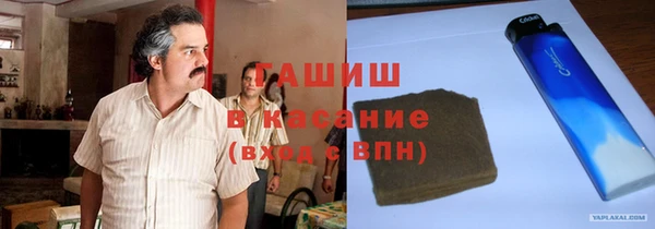mdma Бронницы