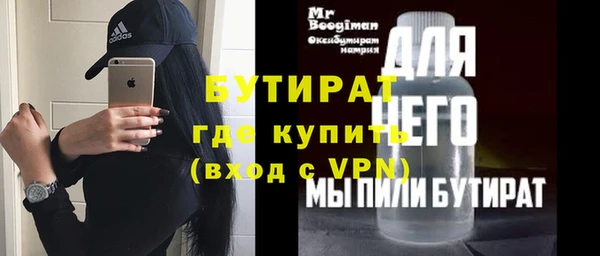 mdma Бронницы