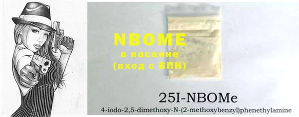 mdma Бородино