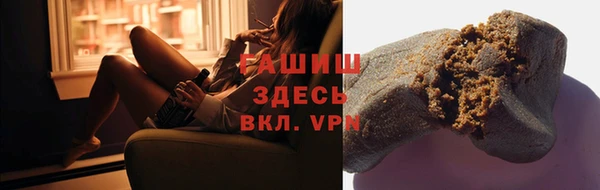 mdma Бородино