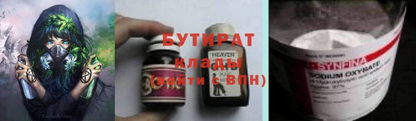 PSILOCYBIN Бугульма