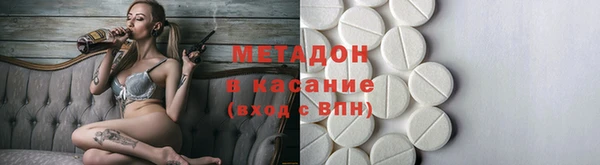 PSILOCYBIN Бугульма