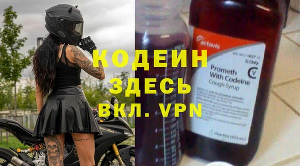 PSILOCYBIN Бугульма