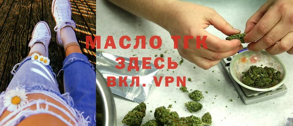 экстази Бердск