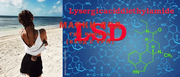 mdma Бородино