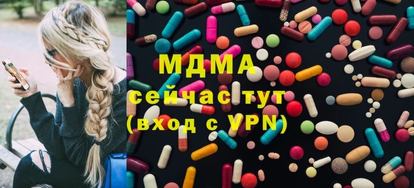 PSILOCYBIN Бугульма