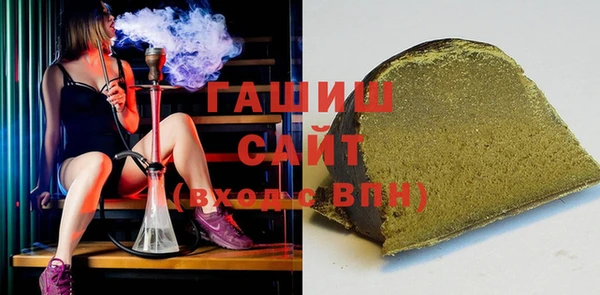 mdma Бородино