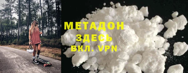 MDMA Волосово