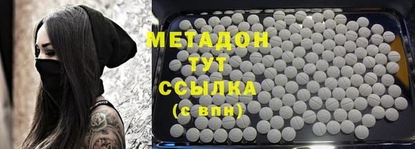 mdma Бородино