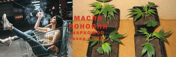 mdma Бородино