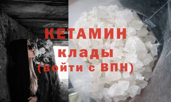 MDMA Волосово