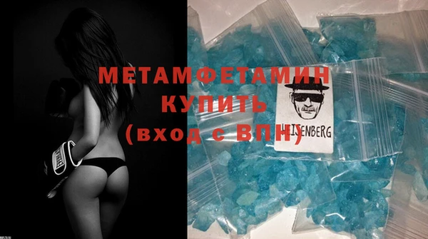 mdma Бородино