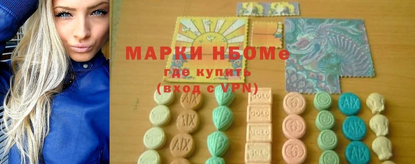 MDMA Волосово