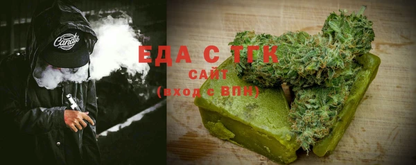 mdma Бронницы