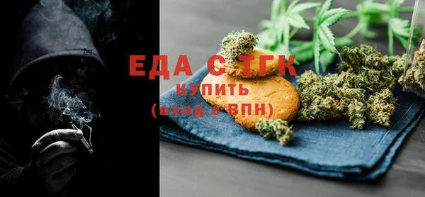 mdma Бородино