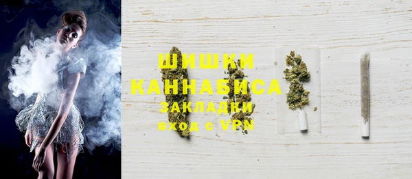 бутик Сосновоборск