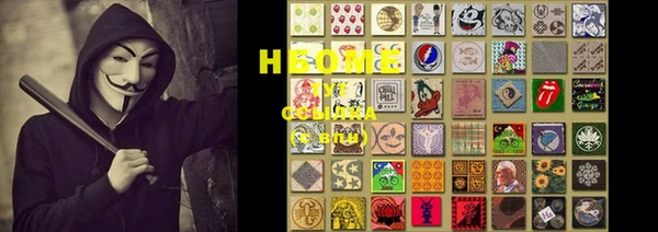mdma Бородино