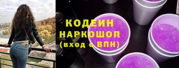 MDMA Волосово