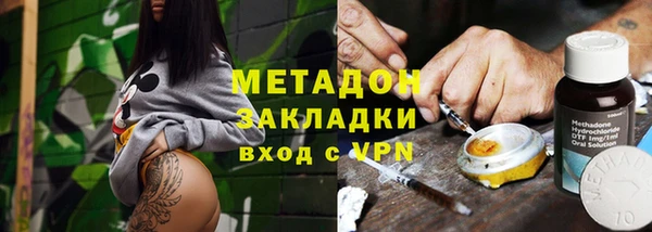 MDMA Волосово