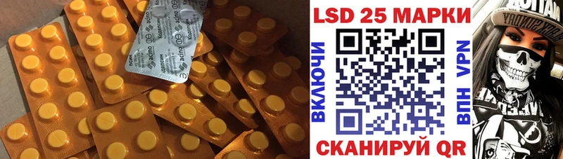 Лсд 25 экстази кислота  как найти наркотики  Вельск 