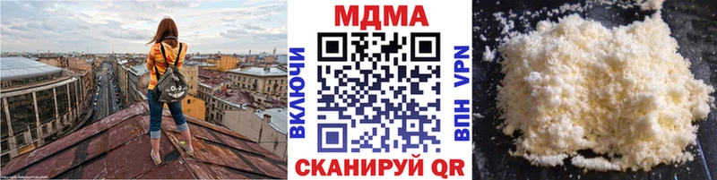 MDMA молли  Вельск 