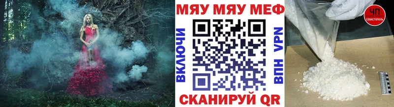 Мефедрон  Вельск