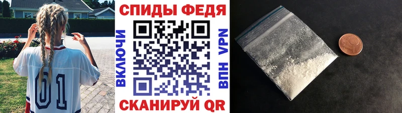 даркнет как зайти  Вельск  Метамфетамин Methamphetamine 